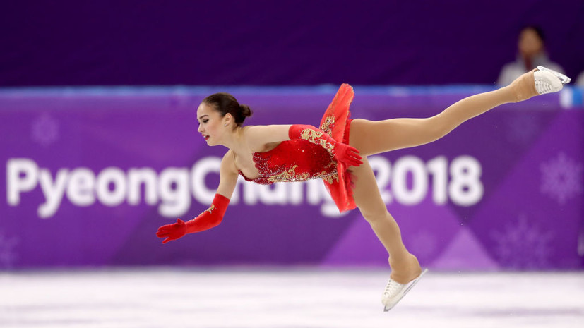 Загитова посвятила пост четырёхлетию своей победы на Олимпиаде-2018