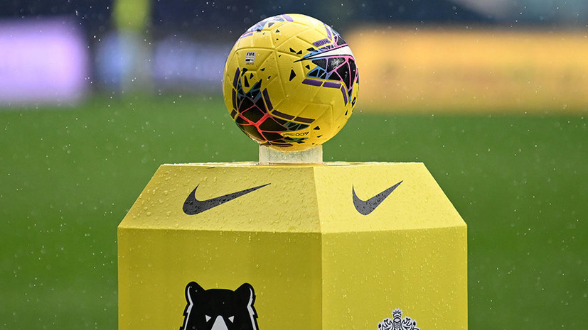 Источник: РПЛ не будет приостанавливать чемпионат