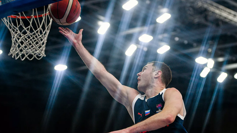 Мужская сборная России по баскетболу обыграла Нидерланды в матче отбора КМ