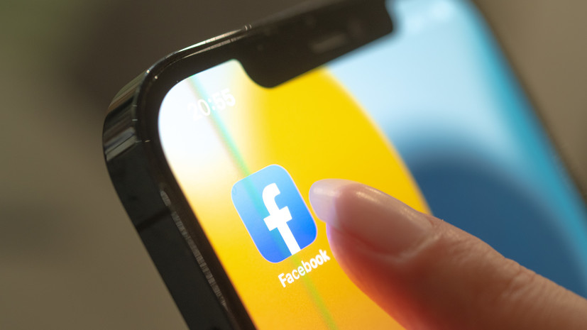 Роскомнадзор сообщил о введении Facebook ограничений против четырёх СМИ из России за сутки