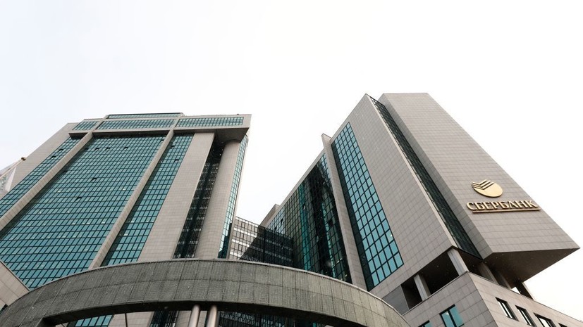 В Сбербанке заявили, что обладают необходимыми ресурсами и опытом для работы при санкциях