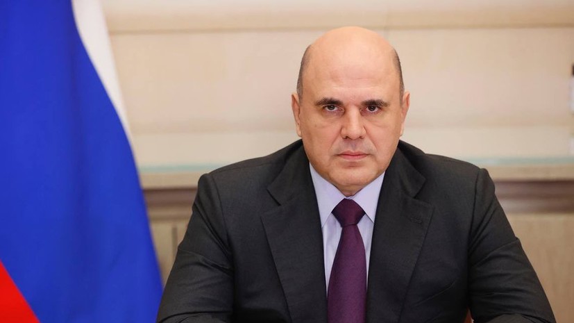 Мишустин заявил, что Запад пытается помешать интеграции стран в рамках ЕАЭС