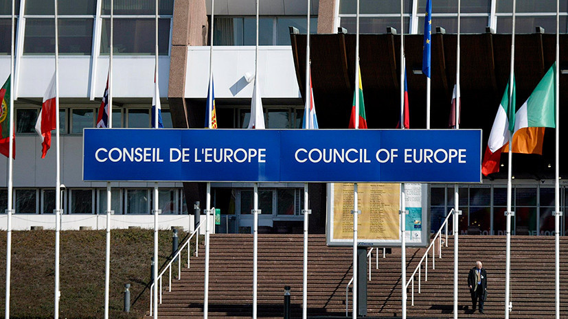 В Совете Европы заявили о приостановке прав российской делегации