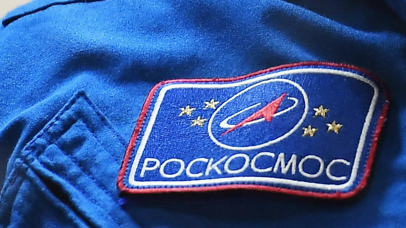 «Роскосмос» заявил, что прорабатывает вопрос выезда россиян из Французской Гвианы