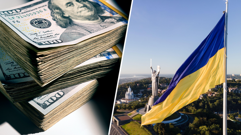 «Попытка изъять деньги у напуганного населения»: зачем власти Украины объявили о выпуске военных облигаций