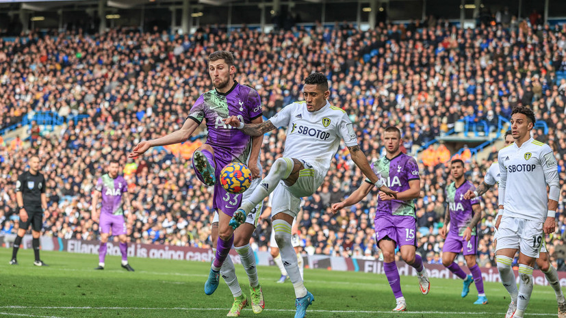 «Тоттенхэм» забил четыре безответных мяча «Лидсу» в 27-м туре АПЛ