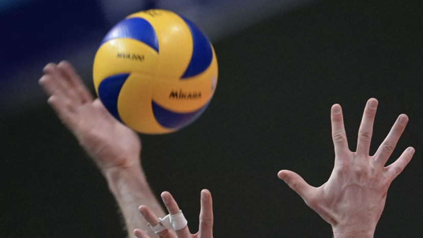 CEV приостановила турниры по волейболу в России и Украине