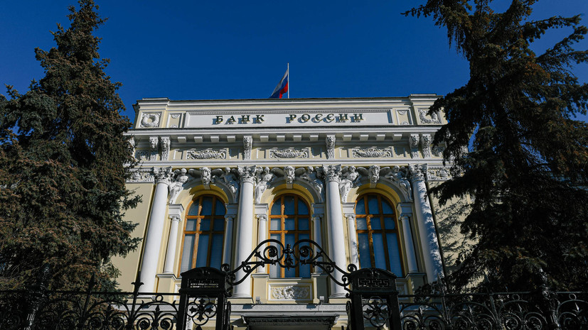 Глава ЕК объявила о запрете транзакций Банка России и заморозке его активов