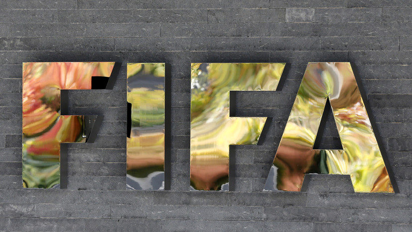 ФИФА обсудит вопрос отстранения сборной России по футболу