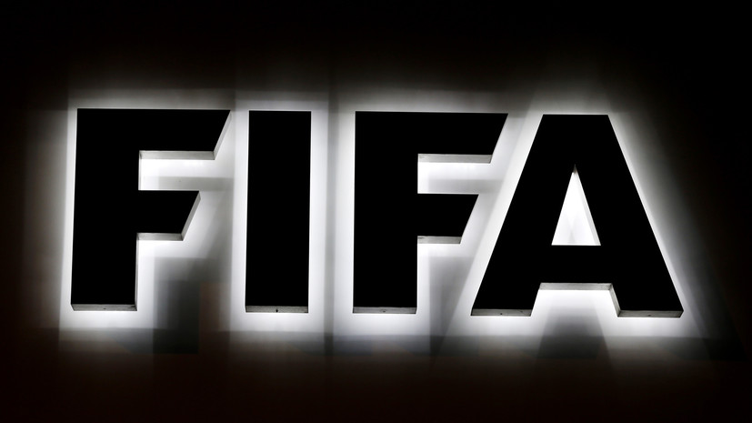 В Госдуме отреагировали на решение ФИФА в отношении сборной России