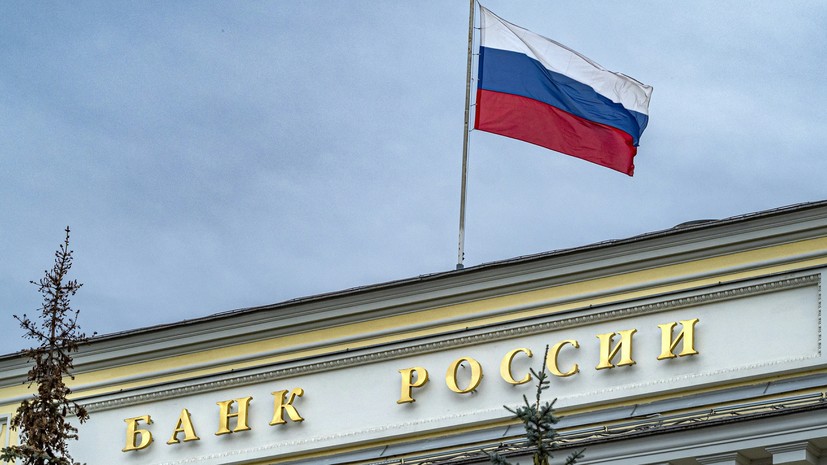 ЦБ России принял решение не открывать торги на Московской бирже 28 февраля