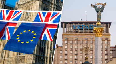 Флаги ЕС и Великобритании / Киев