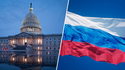 Здание конгресса США / флаг России