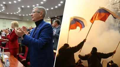 Аплодисменты в Совете Федерации после ратификации договоров с ДНР и ЛНР/праздничные гуляния в Донецке после признания республик