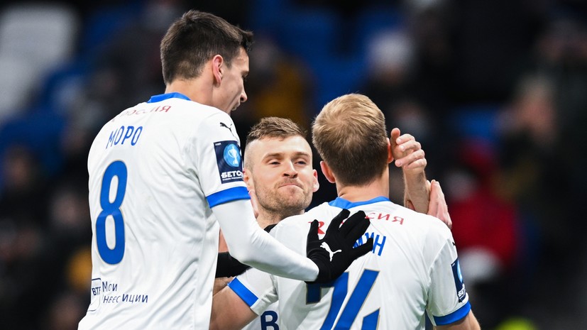 Московское «Динамо» вышло в четвертьфинал Кубка России по футболу
