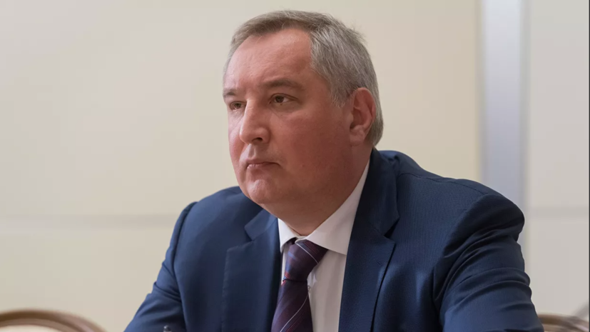 Рогозин опроверг сообщения о потере связи со спутниками из-за хакерской атаки
