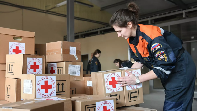 Кабардино-Балкария направила вторую партию гумпомощи для беженцев из Донбасса