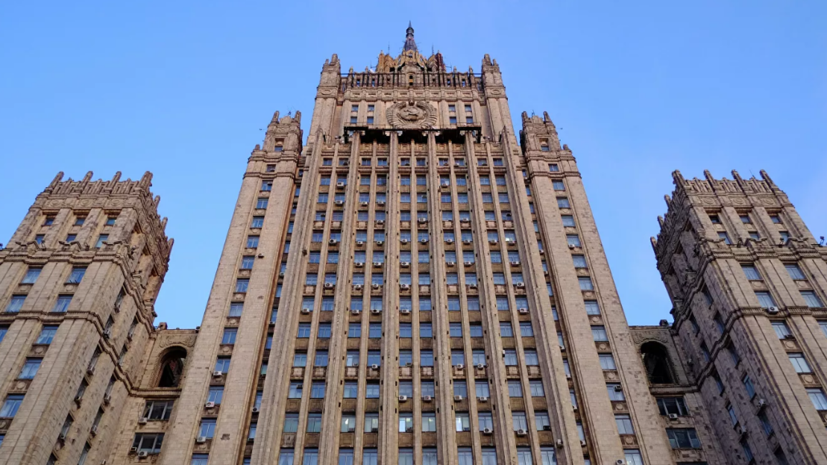 В МИД России назвали провокацией высылку Болгарией двух российских дипломатов