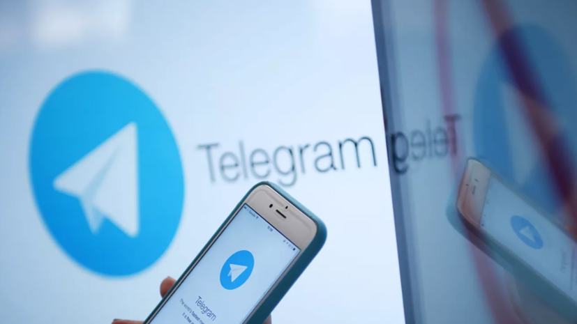 Роскомнадзор потребовал от Telegram ликвидировать каналы с ложными данными о военных России
