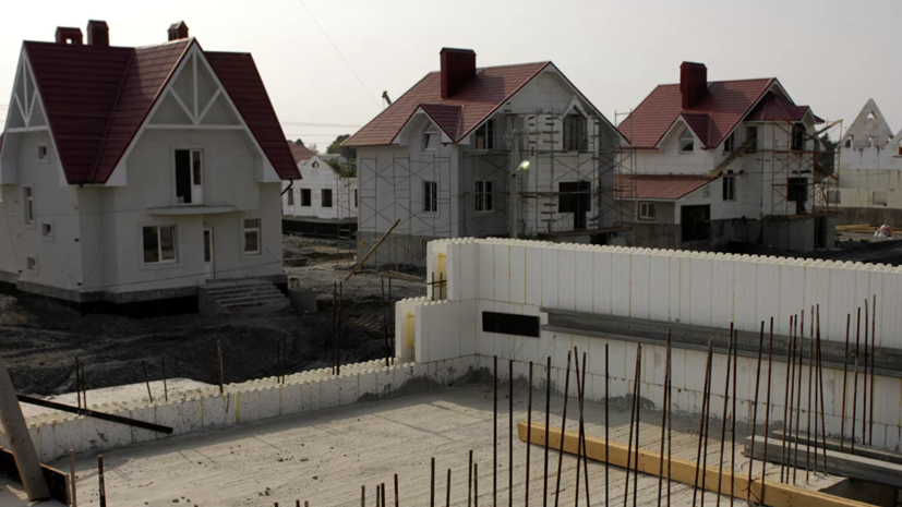 Специалист по недвижимости Сауков отметил рост спроса на загородное жильё в России