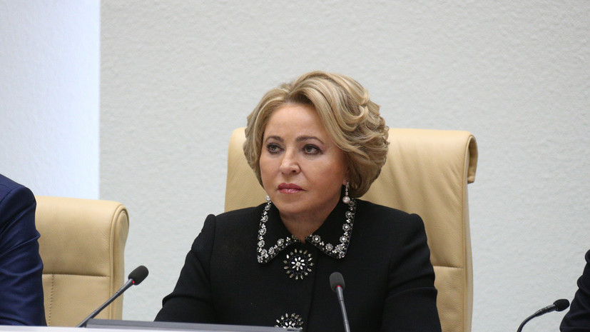 Матвиенко назвала сообщения в американских соцсетях «ковровыми информационными бомбардировками»