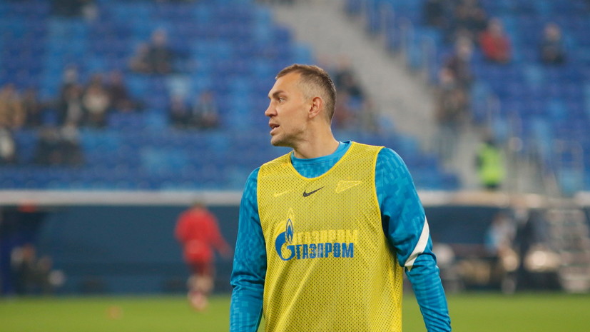 Карпин: Дзюба сказал, что готов играть за сборную России