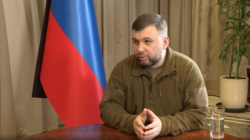 «Очень рассчитываю, что наши города забудут, что такое обстрелы»: глава ДНР Пушилин — о ситуации в Донбассе