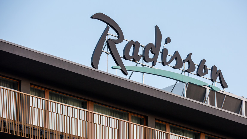Сеть Radisson заявила об отсутствии планов закрывать отели в России
