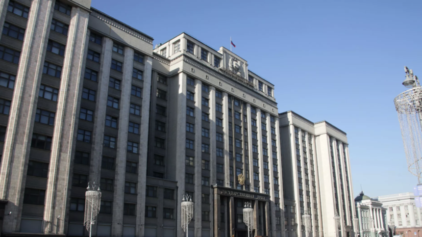 Депутат Стенякина поддержала закон о возможности взыскания незаконных средств чиновников с их счетов