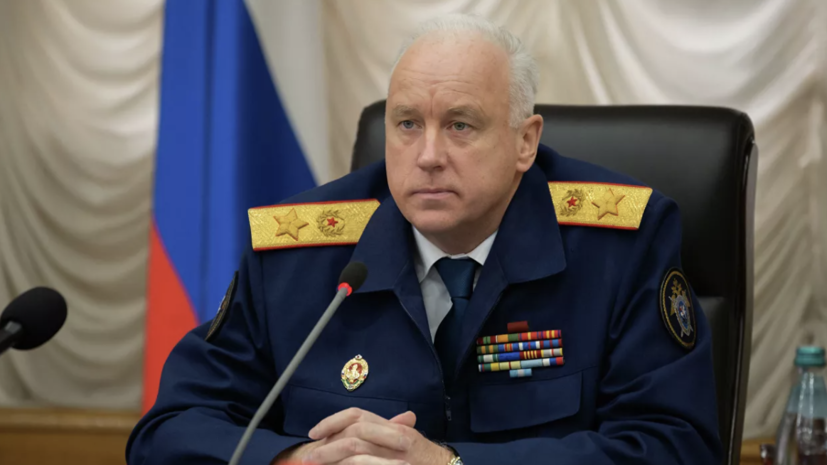 Бастрыкин поручил возбудить уголовное дело по факту взрыва в Луганске