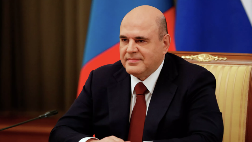 Мишустин поздравил россиянок с Международным женским днём