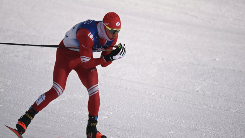 Норвежский лыжник ответил на критику со стороны Большунова