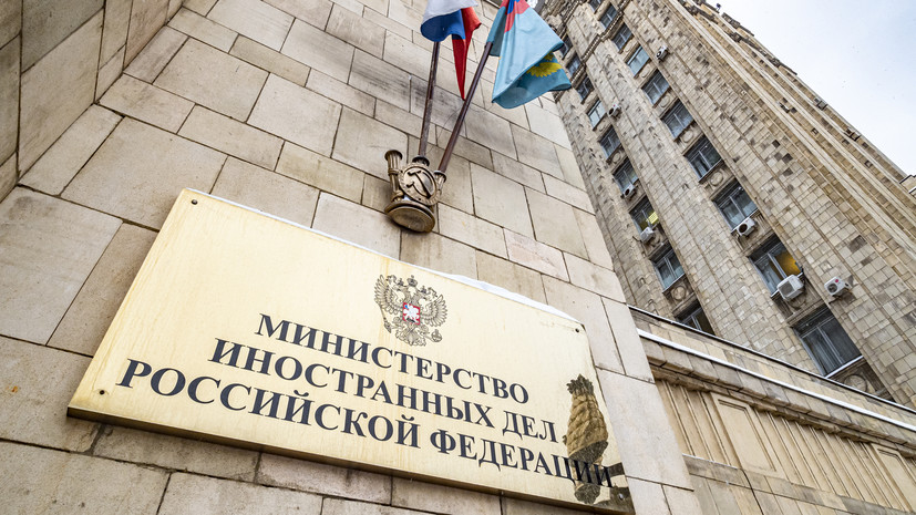 В МИД России заявили о мешающих денуклеаризации Корейского полуострова шагах США