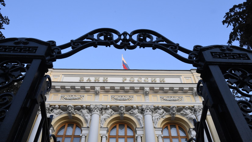 ЦБ принял новые меры поддержки негосударственных пенсионных фондов