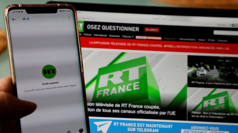 Телеканал RT France попросил суд ЕС отменить решение о блокировке