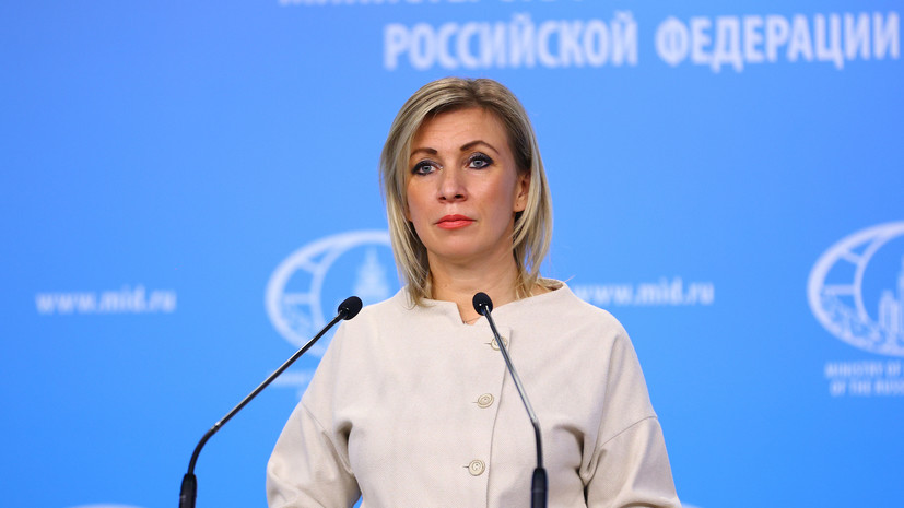 Захарова: спецоперация России на Украине идёт строго по плану