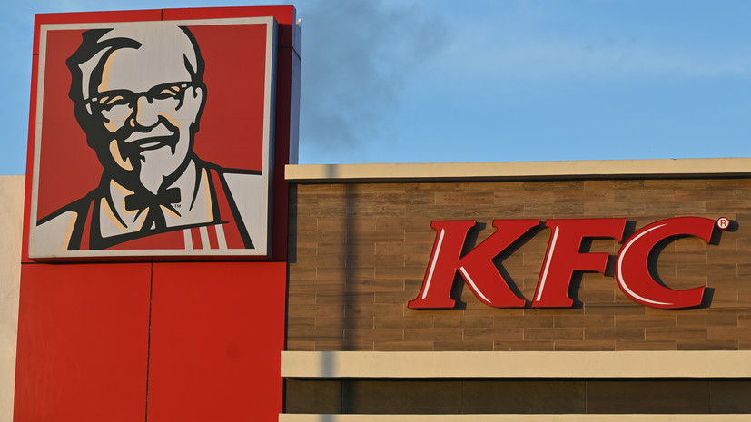 Владелец KFC приостанавливает работу своих ресторанов в России