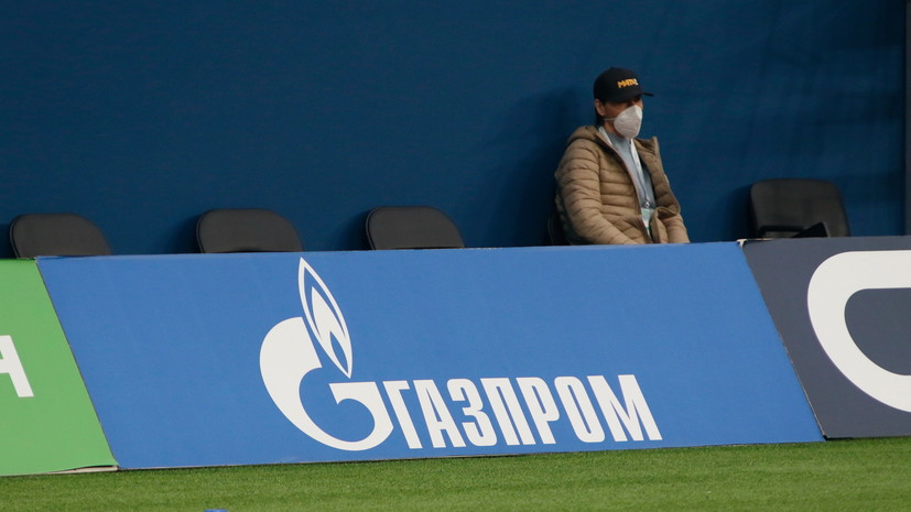 Масалитин: если «Газпром» перестанет финансировать «Зенит», клуб может вылететь в ФНЛ