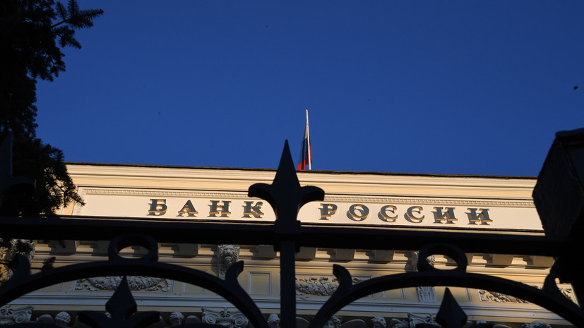 ЦБ не будет возобновлять торги 10 марта на Московской бирже в секции фондового рынка