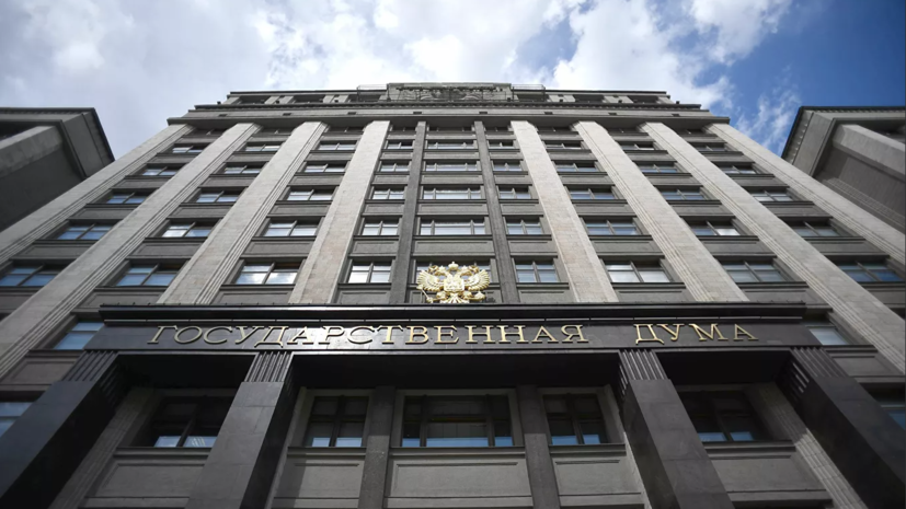 В Госдуму внесён проект об оборотных штрафах для IT-гигантов по закону «о приземлении»