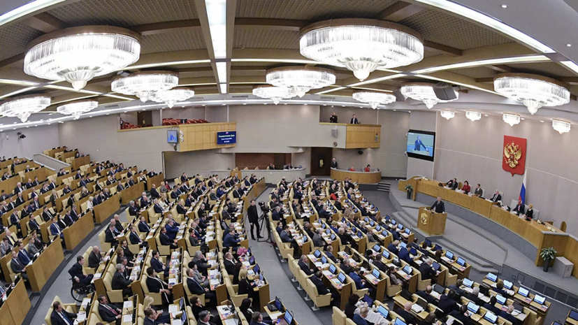 Госдума приняла во втором чтении законопроект о правилах онлайн-голосования в России