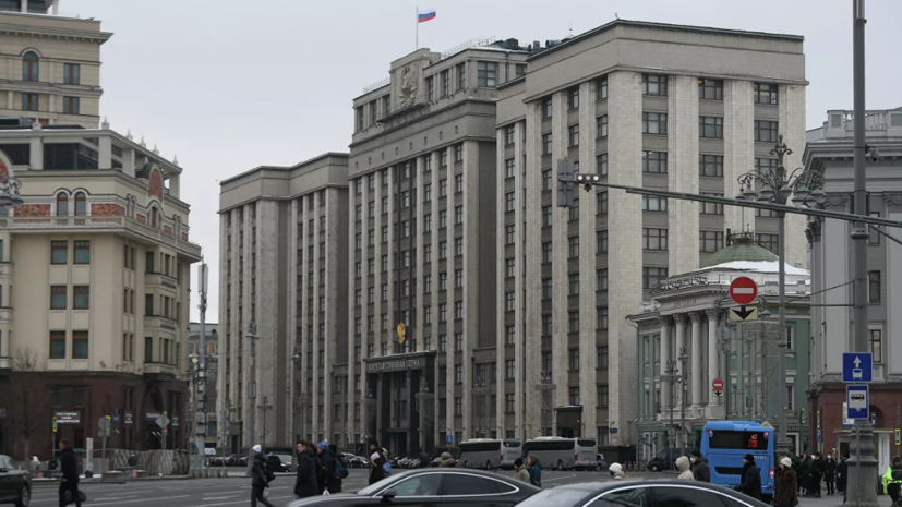 Госдума дала согласие на передачу в суд уголовного дела в отношении депутата Рашкина