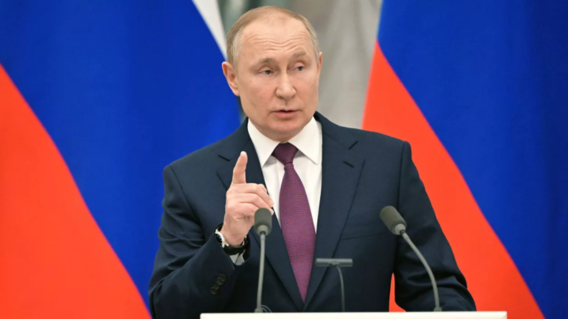 Путин: Россия не может жить в униженном состоянии, согнув спину