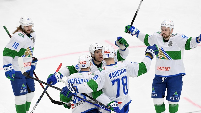 «Салават Юлаев» обыграл «Сибирь» и вышел в четвертьфинал плей-офф КХЛ