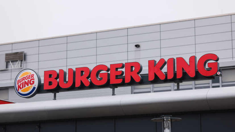 Burger King приостанавливает корпоративную поддержку на рынке России