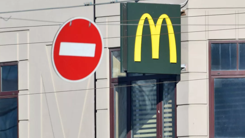 В Федерации рестораторов и отельеров России высказались о вероятности создания аналога McDonald’s