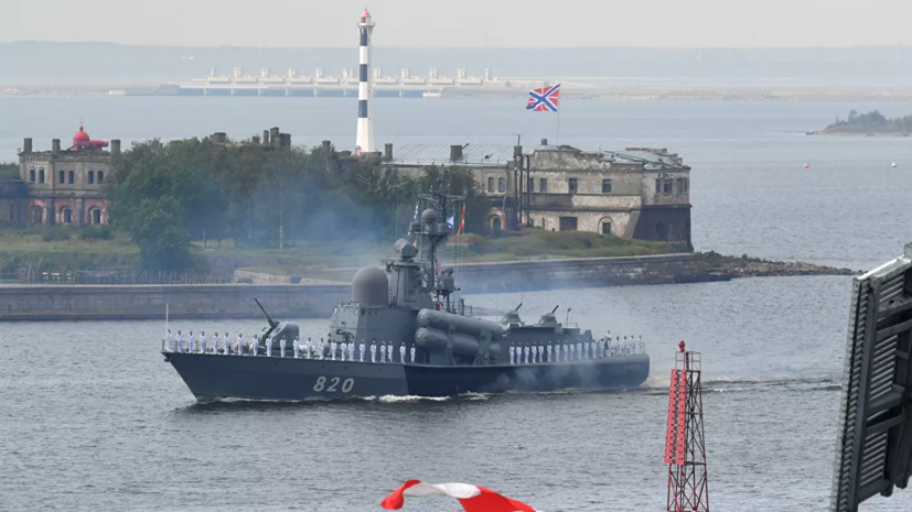 Власти Кронштадта рассказали о подготовке к Дню ВМФ
