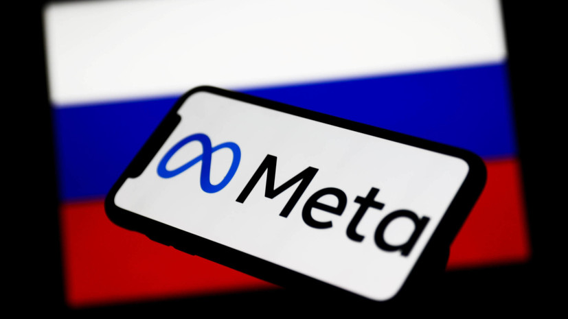 Госдума попросит СК и Генпрокуратуру принять меры по отношению к Meta