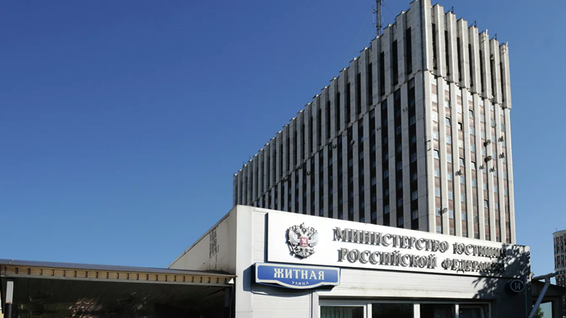 В Минюсте рассказали об основных задачах по развитию уголовно-исполнительной системы в 2022 году