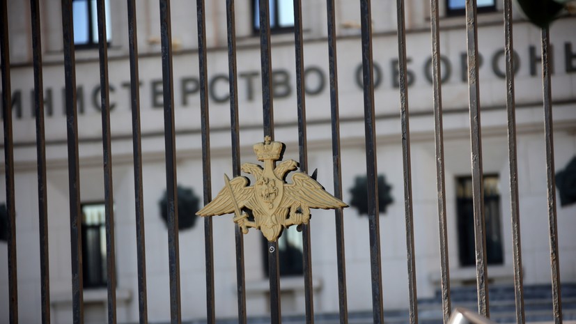 Минобороны: Киев запретил мэрам украинских городов гуманитарные контакты с Россией